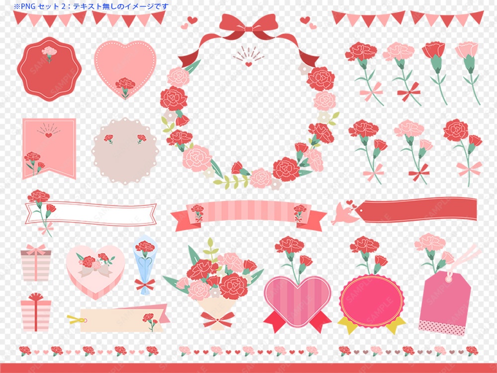 母の日のイラストとフレームあしらいセット