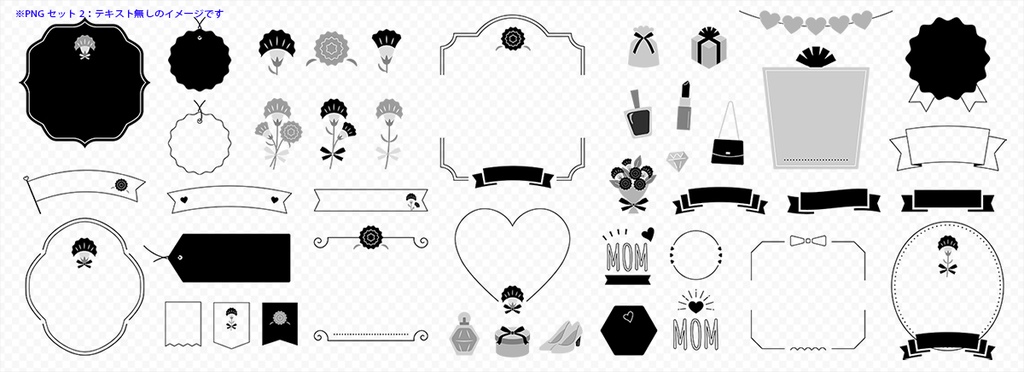 シンプルな母の日のイラストとフレームあしらいセット【モノクロ】