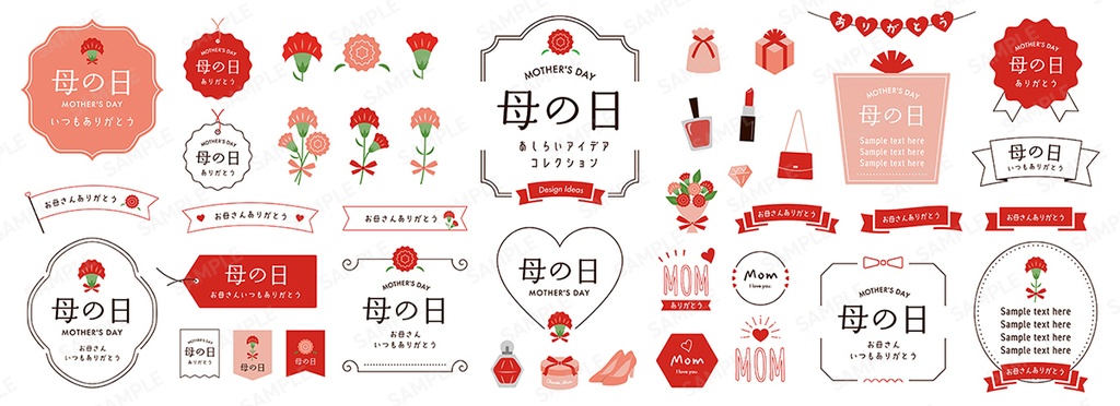 シンプルな母の日のイラストとフレームあしらいセット【赤+黒】