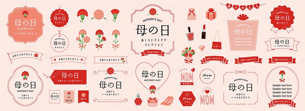 シンプルな母の日のイラストとフレームあしらいセット【ピンク・赤】