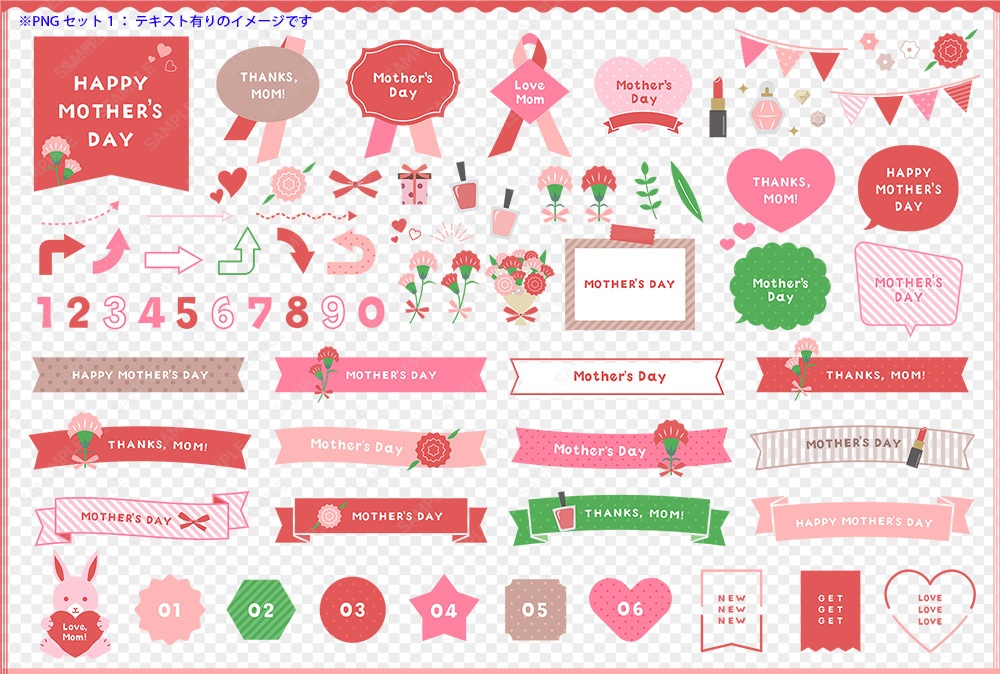 母の日のイラストアイコンとフレーム、リボンバナーのデザインセット