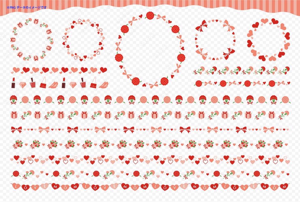 母の日のラインセット【ノーマル・ベタ】(aiデータはパターンブラシあり)