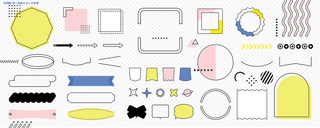 ポップなあしらいとフレームのデザインセット【白背景】