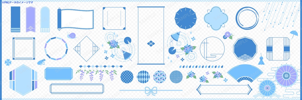 梅雨の和風素材・あしらい・フレーム・イラストセット