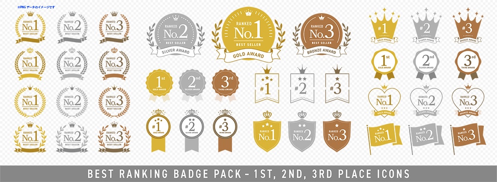 No.1、No.2、No.3(金・銀・銅)のランキングアイコンセット【英語】