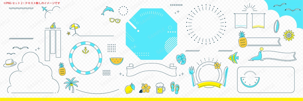 夏のあしらいとフレームデザインアイデアセット【白背景】