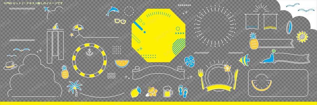 夏のあしらいとフレームデザインアイデアセット【青背景】