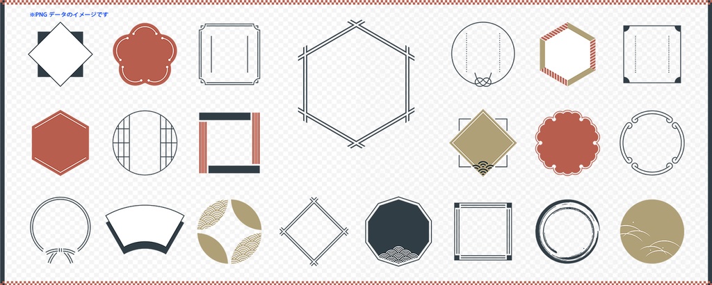 和風の飾り枠デザインセット【和の4色】