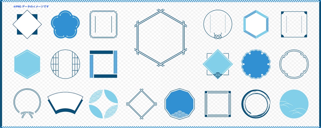 和風の飾り枠デザインセット【青・夏色】