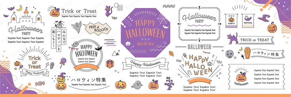 ハロウィンのあしらいとフレームデザインアイデアセット【白背景】