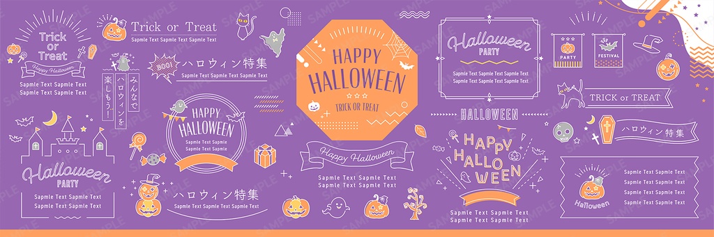 ハロウィンのあしらいとフレームデザインアイデアセット【紫背景】