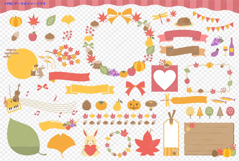 秋のイラストとフレームあしらいセット