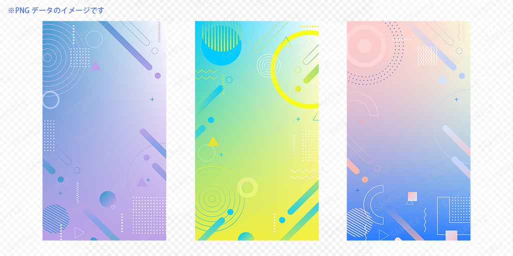 グラデーションと幾何学模様の、メンフィスデザイン背景素材セット【16:9縦型】