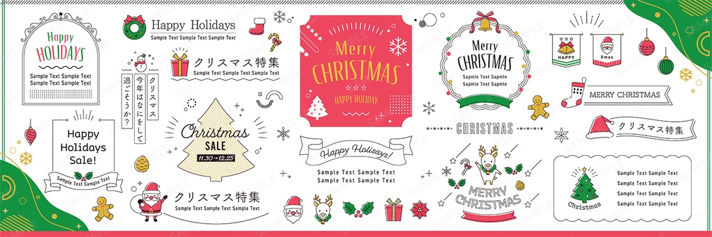 クリスマスのあしらいとフレームデザインアイデアセット【白背景】