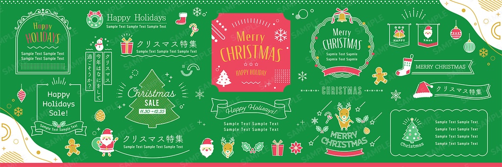 クリスマスのあしらいとフレームデザインアイデアセット【緑背景】