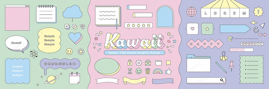かわいいY2Kパステルカラーデザインセット