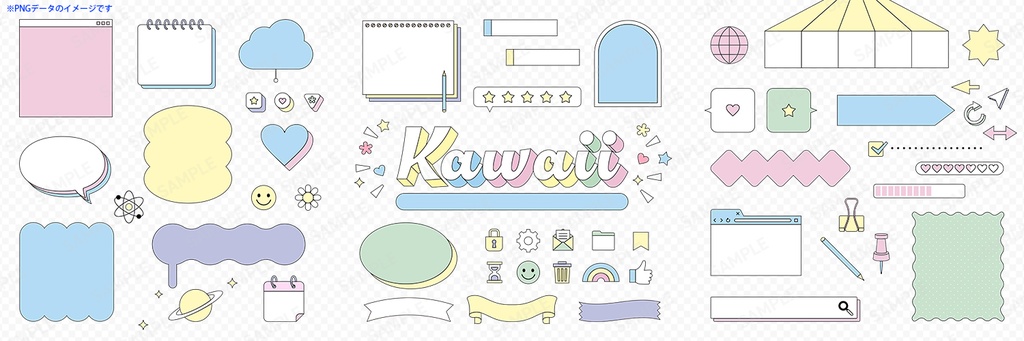 かわいいY2Kパステルカラーデザインセット