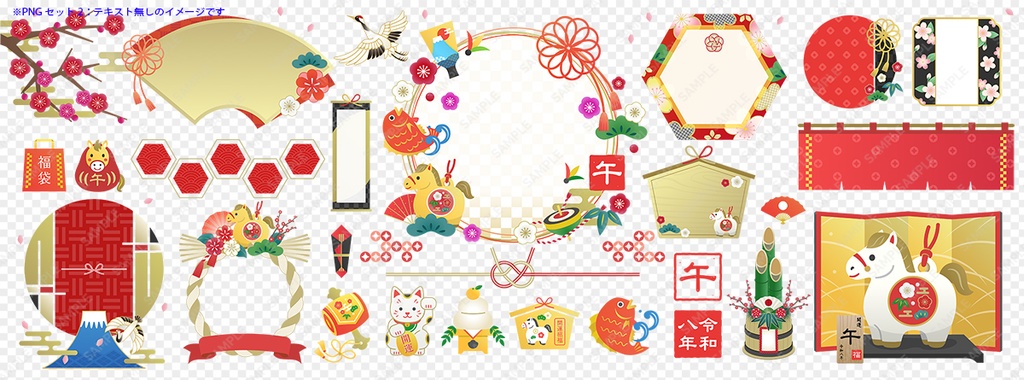 2026年午年 伝統的な和風のお正月イラストとフレームセット
