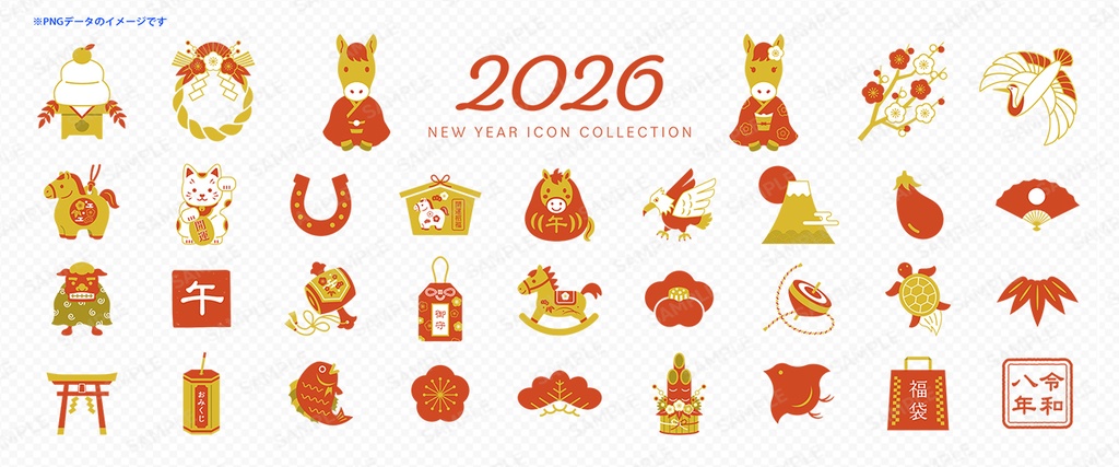 2026 午年 お正月のシンプルなアイコンセット02 / 赤と金