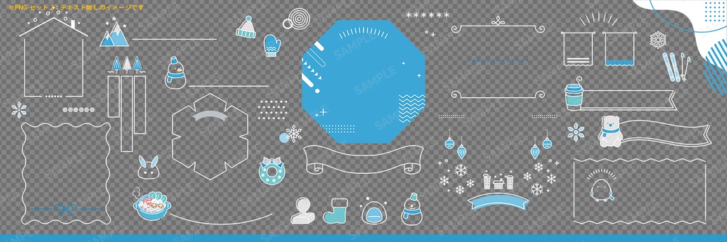 冬のあしらいとフレームデザインアイデアセット【銀背景】