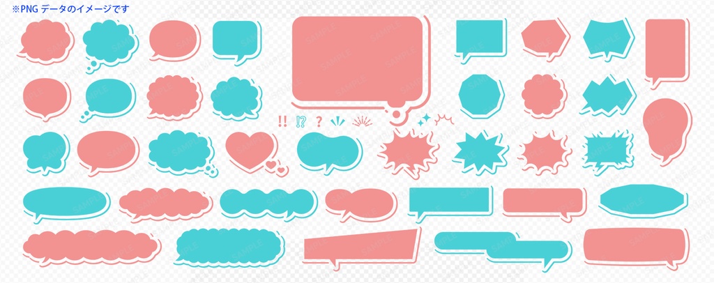 シングルラインふちどりまたは影の吹き出しセット