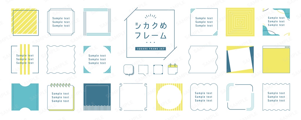 四角い形のフレームを集めたセット【ブルーイエロー】