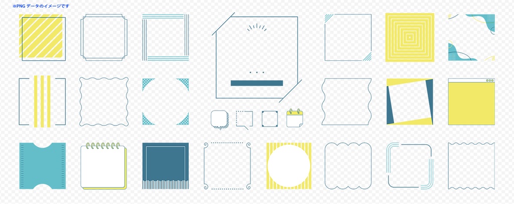 四角い形のフレームを集めたセット【ブルーイエロー】