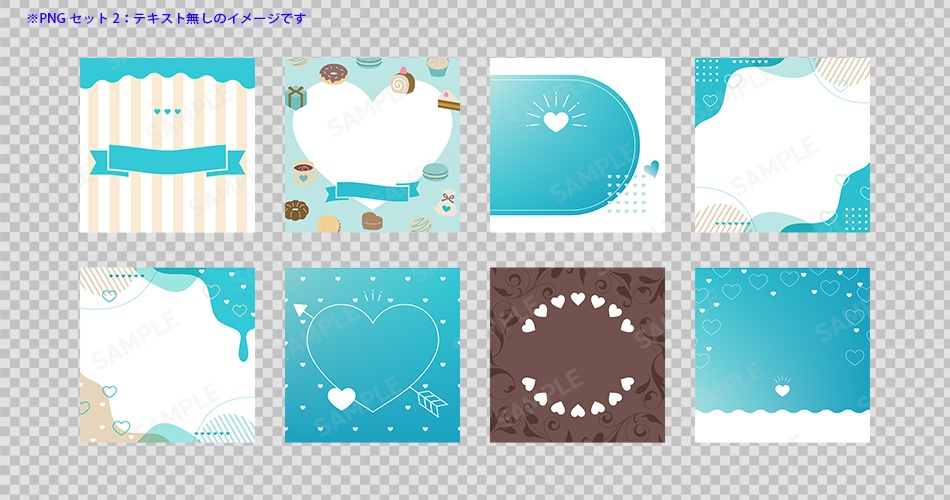 ホワイトデーの正方形バナー8個セット