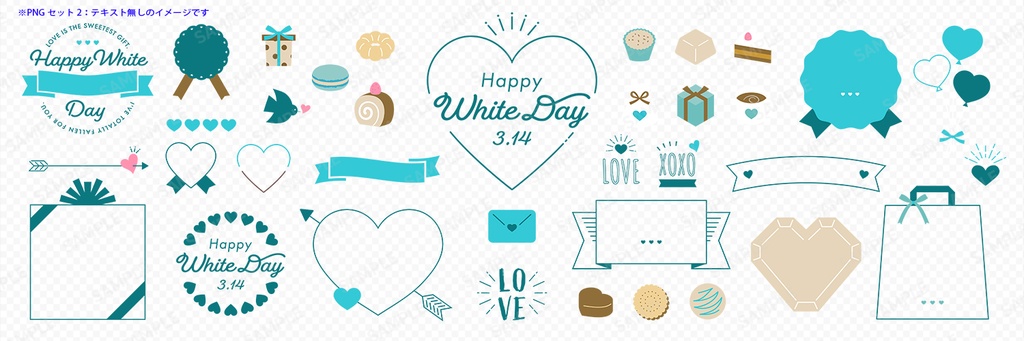 シンプルなホワイトデーのイラストとフレームあしらいセット【ブルー】