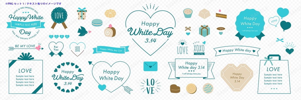 シンプルなホワイトデーのイラストとフレームあしらいセット【ブルー】