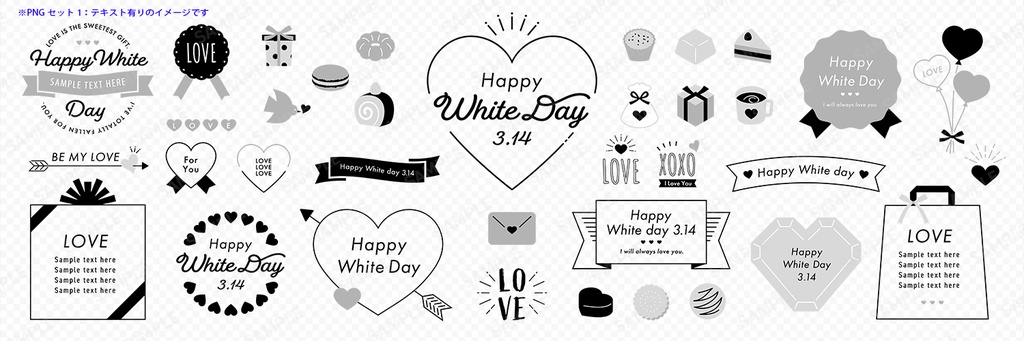 シンプルなホワイトデーのイラストとフレームあしらいセット【モノクロ】
