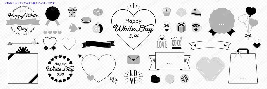 シンプルなホワイトデーのイラストとフレームあしらいセット【モノクロ】