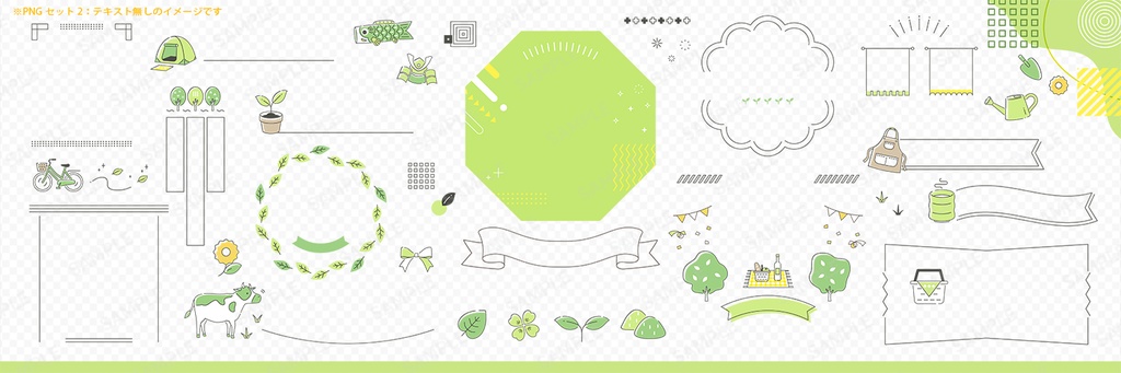 新緑や自然のあしらいとフレームデザインアイデアセット【白背景】