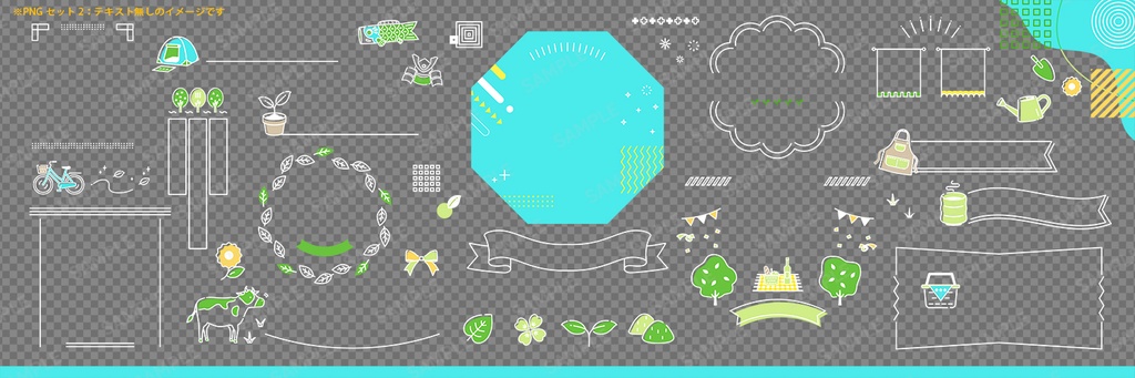 新緑や自然のあしらいとフレームデザインアイデアセット【緑背景】