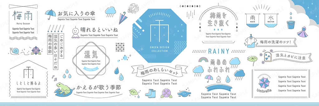 梅雨や自然のあしらいとフレームデザインアイデアセット【白背景】