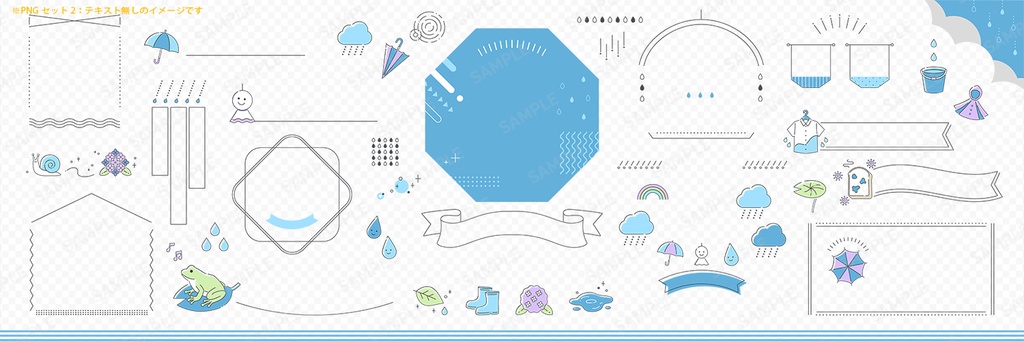 梅雨や自然のあしらいとフレームデザインアイデアセット【白背景】