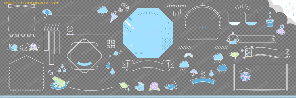 梅雨や自然のあしらいとフレームデザインアイデアセット【青背景】