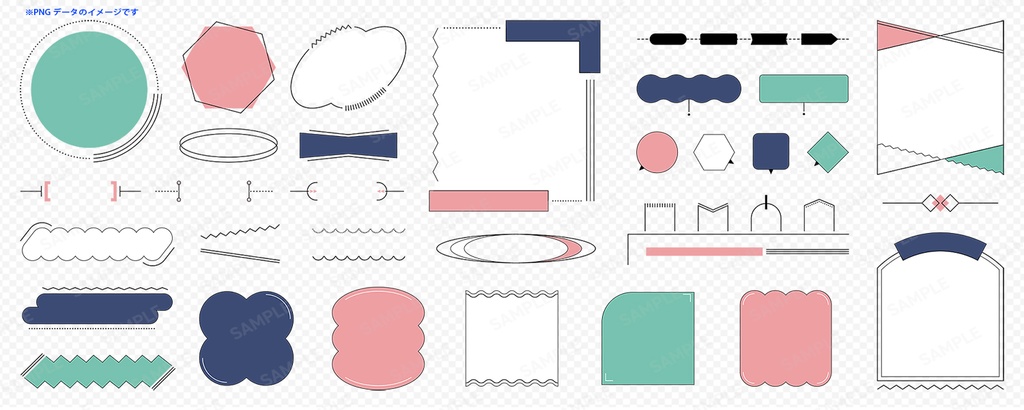 ネオレトロ・ニューレトロなデザインフレームとあしらいのセット