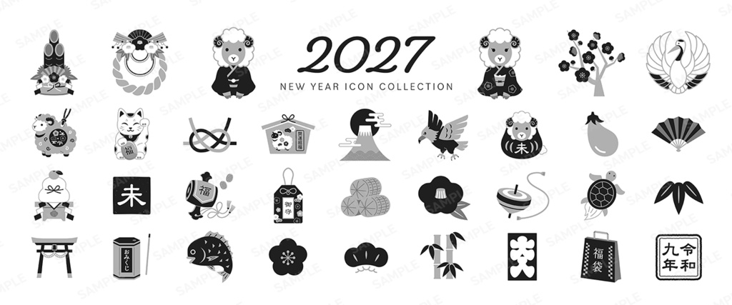 2027 未年 お正月のシンプルなアイコンセット02 / モノクロ	