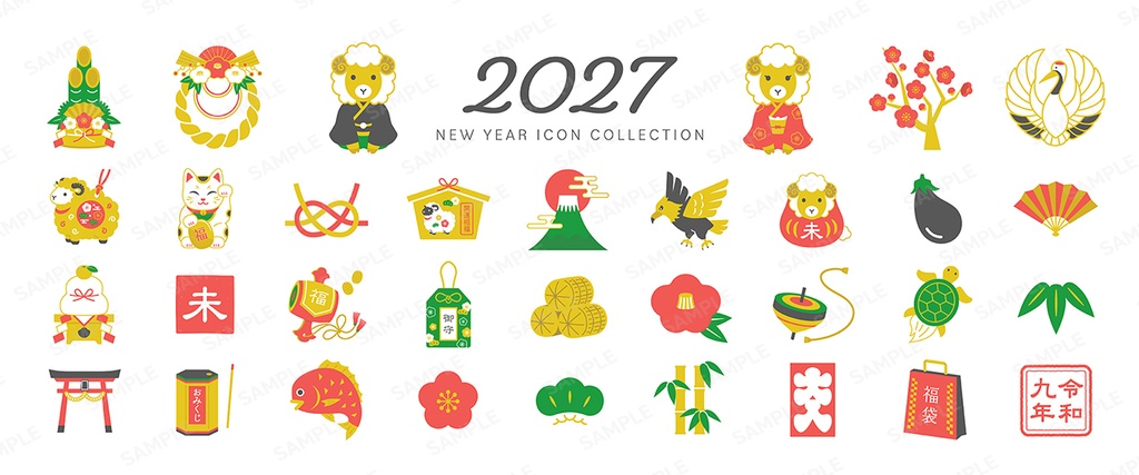 2027 未年 お正月のシンプルなアイコンセット03 / カラフル