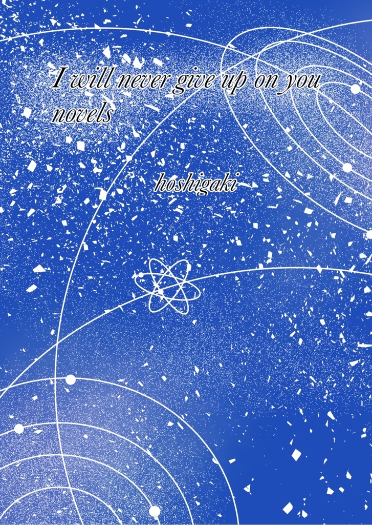 I will never give up on you novel DL