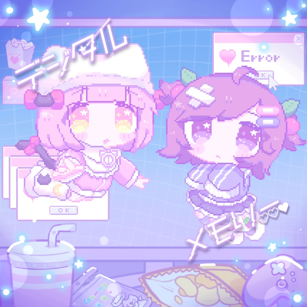 デジタルメモリー