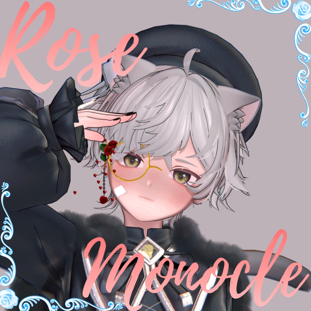 🌹RoseMonocle👓 パーティクル付