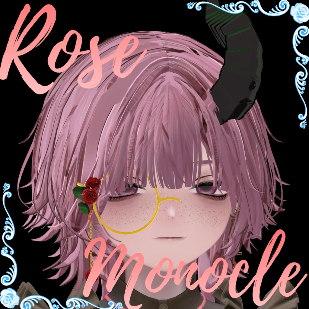 🌹RoseMonocle👓 パーティクル付