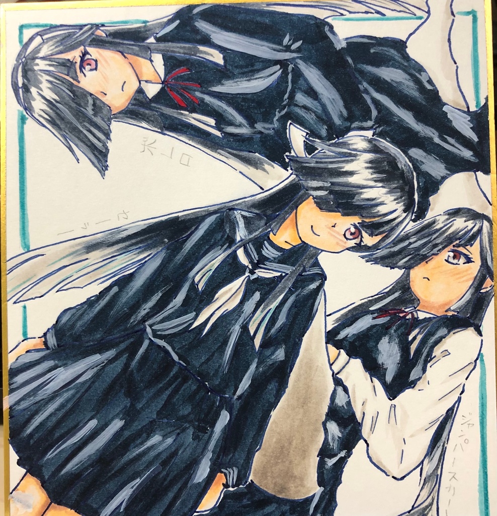 早霜さんミニ色紙