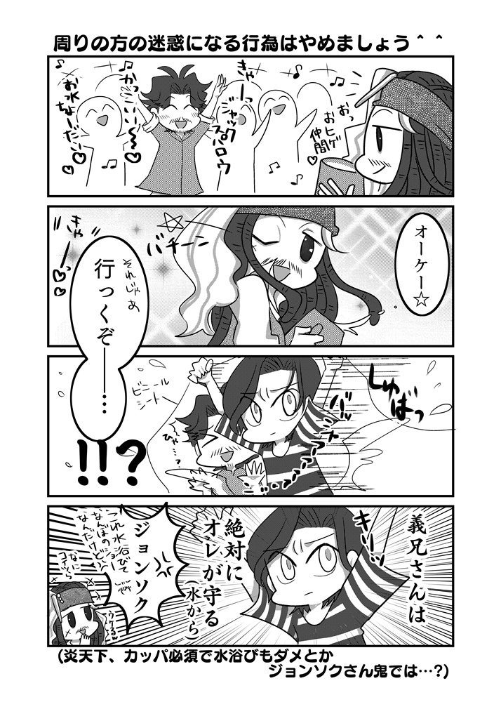 オレの義兄さんがこんなに可愛い。