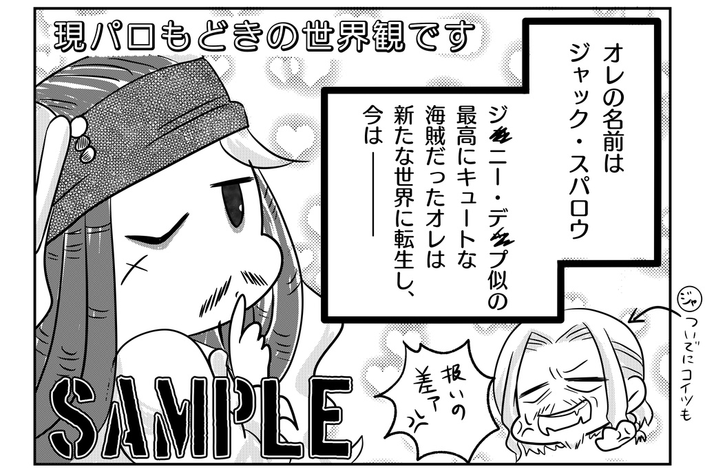 【匿名配送】ママって呼ばせて!!