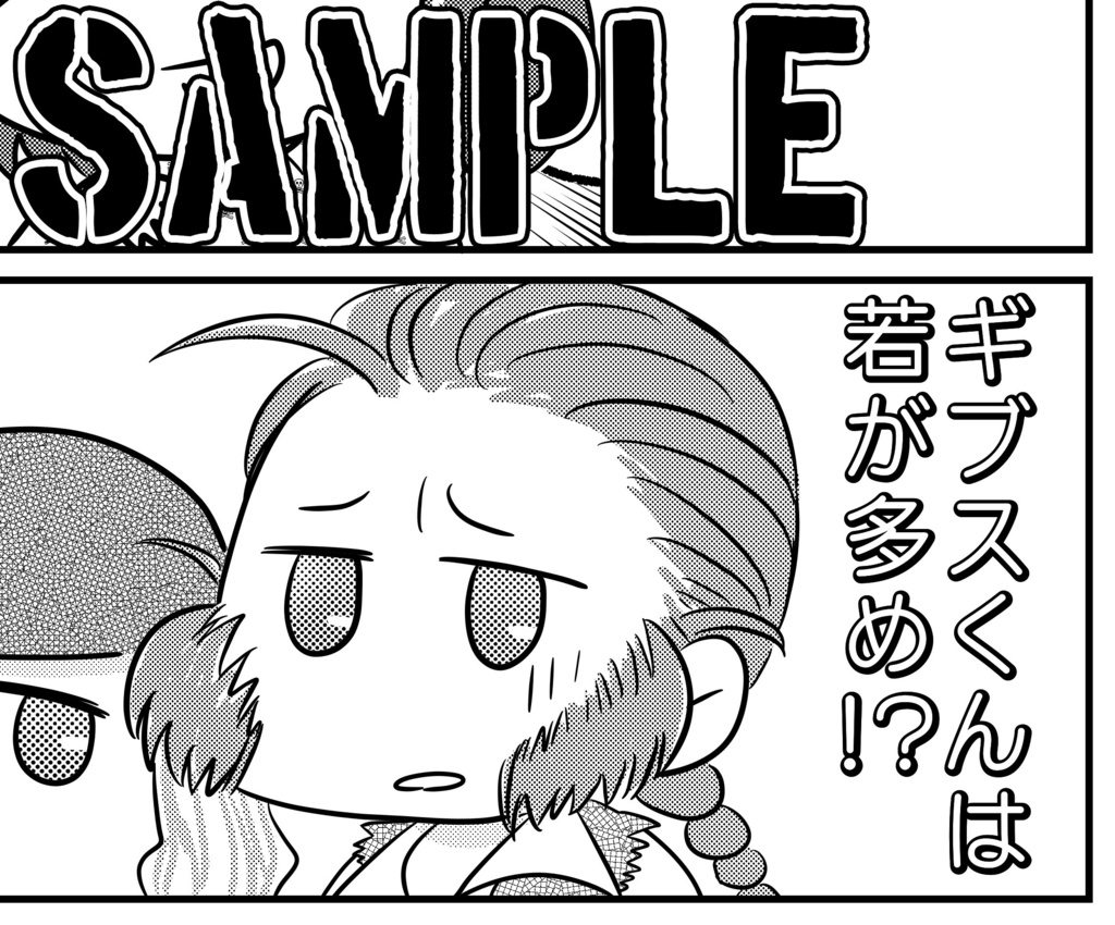 【匿名配送】ママって呼ばせて!!