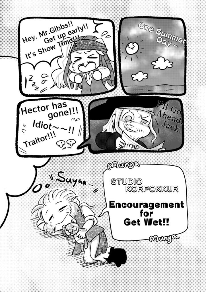 【匿名配送】ゲットウェットのススメ~2019~