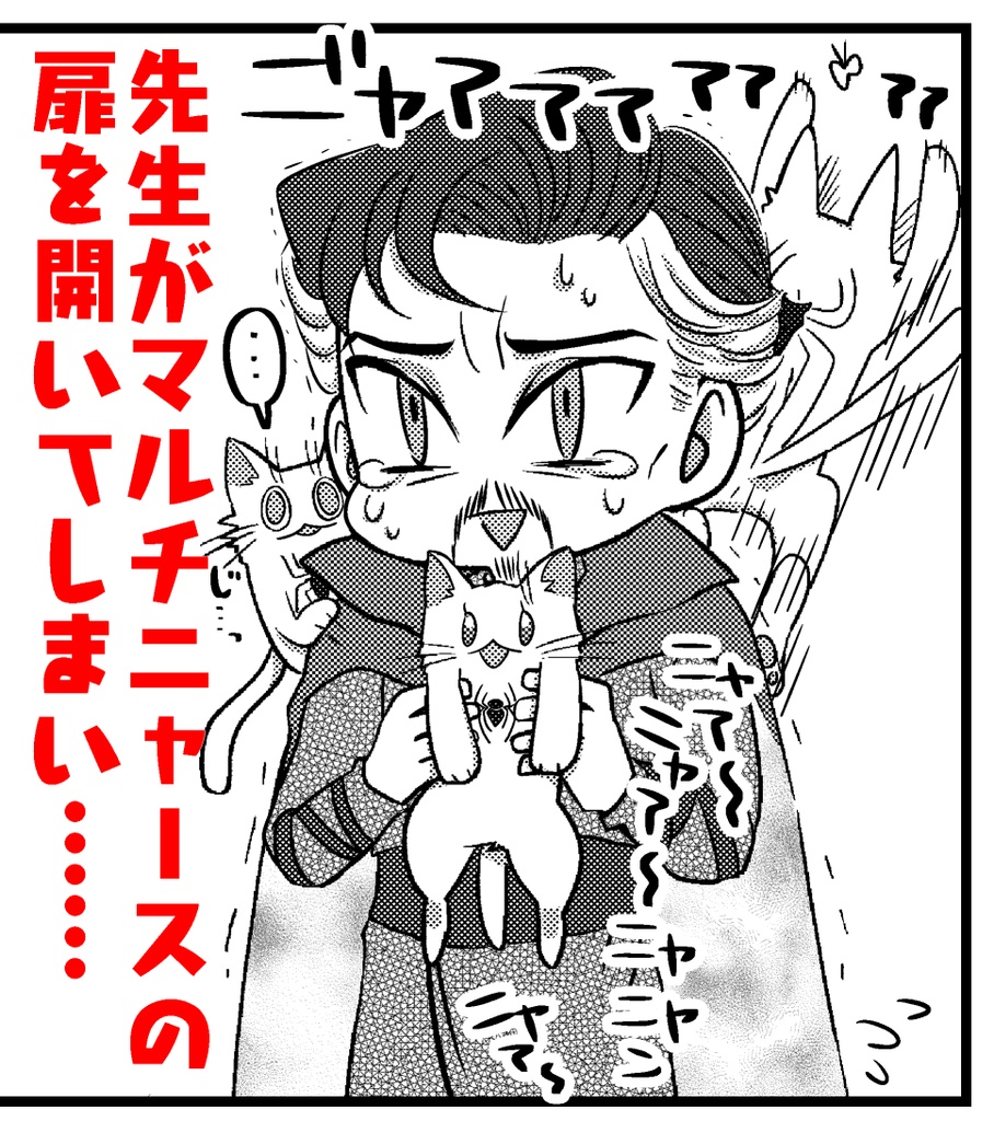 【通常配送】ハッピースパイダーライフ!!!